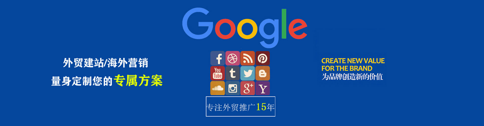 大荔sem竞价