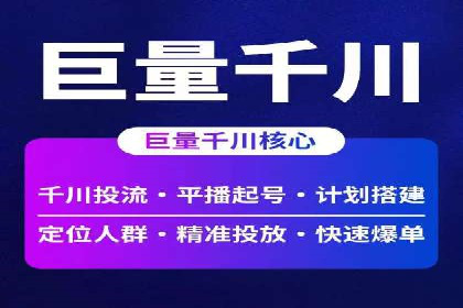 某企业微信信息流广告投放全流程解析